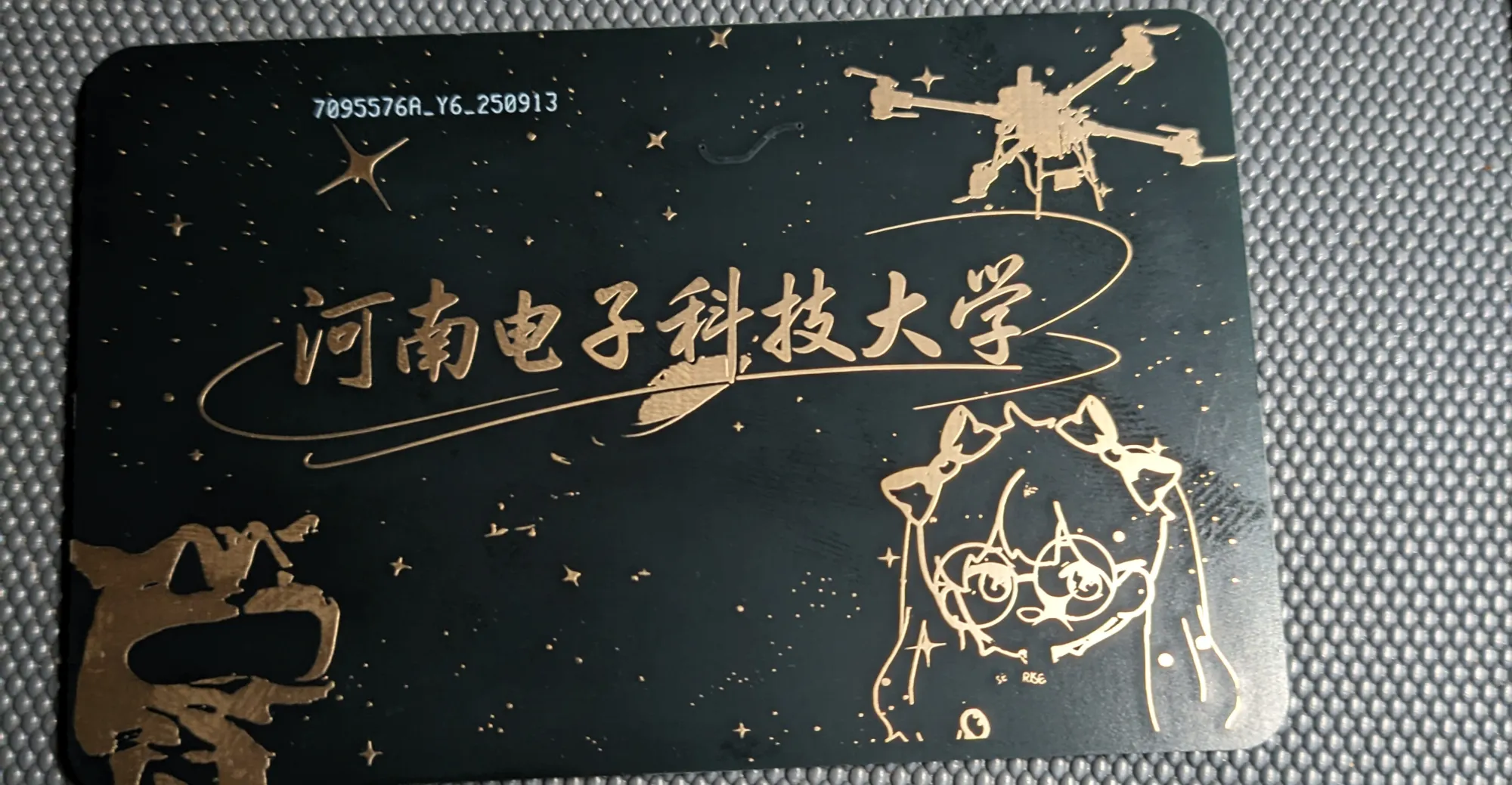 电赛与硬件开发
