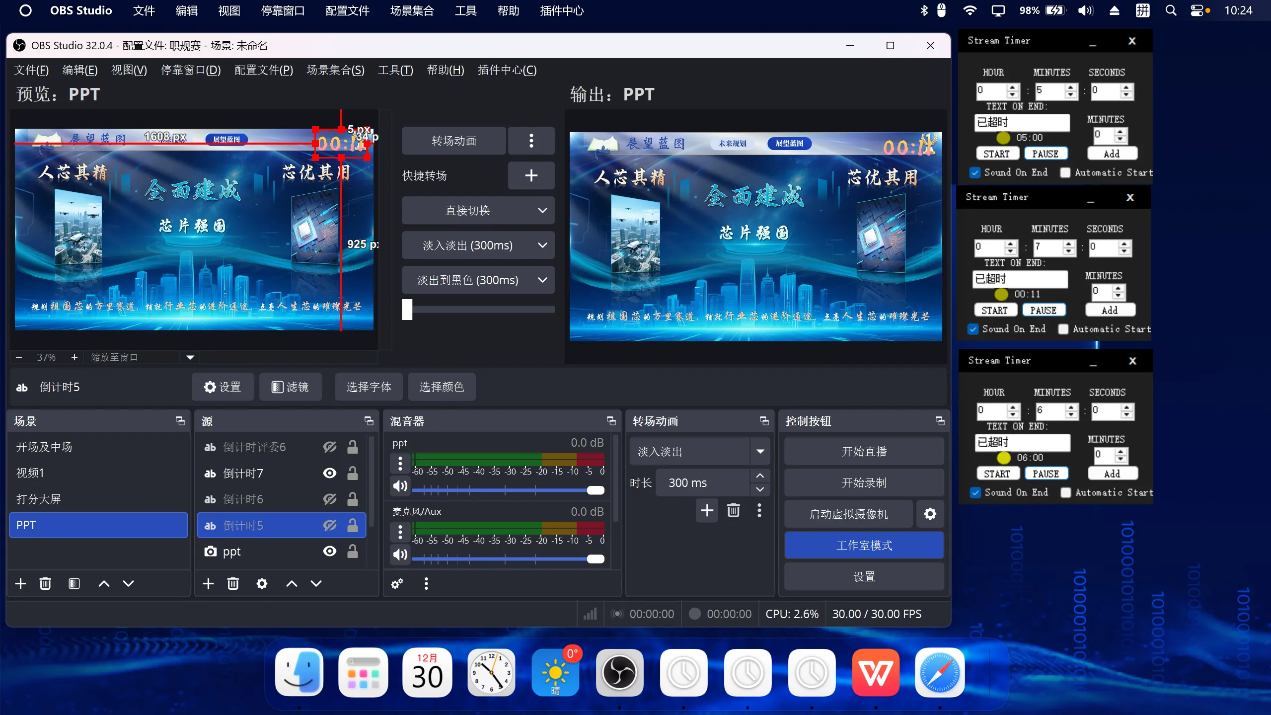 硬件连接图