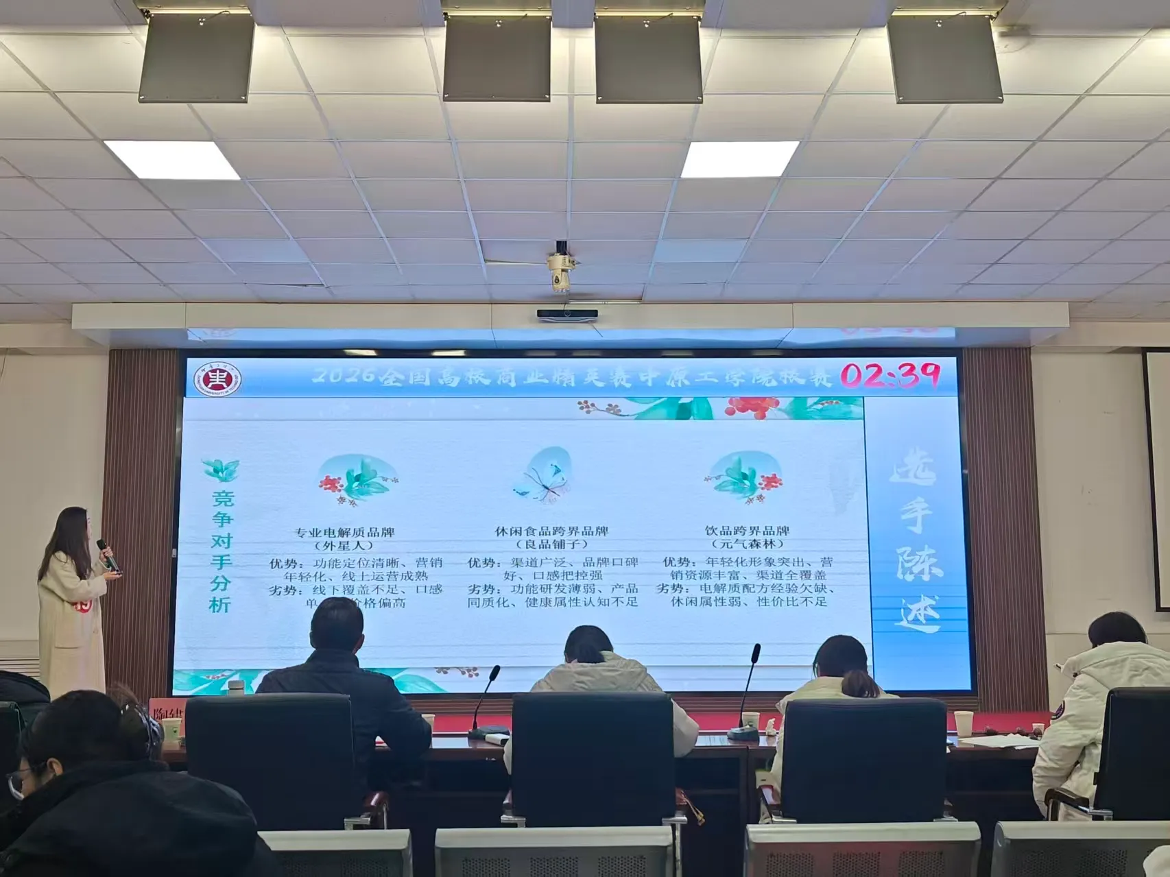 现场效果2