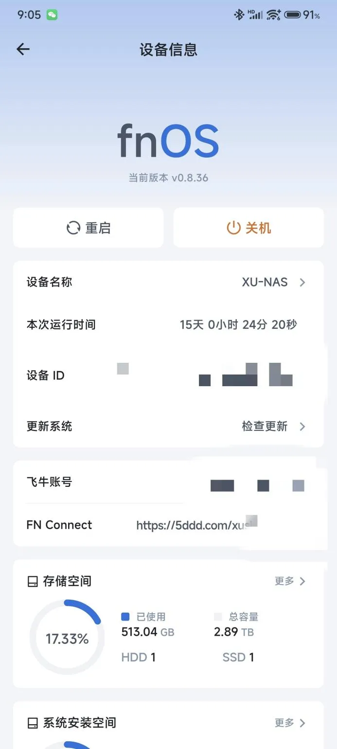 AI相册智能识别